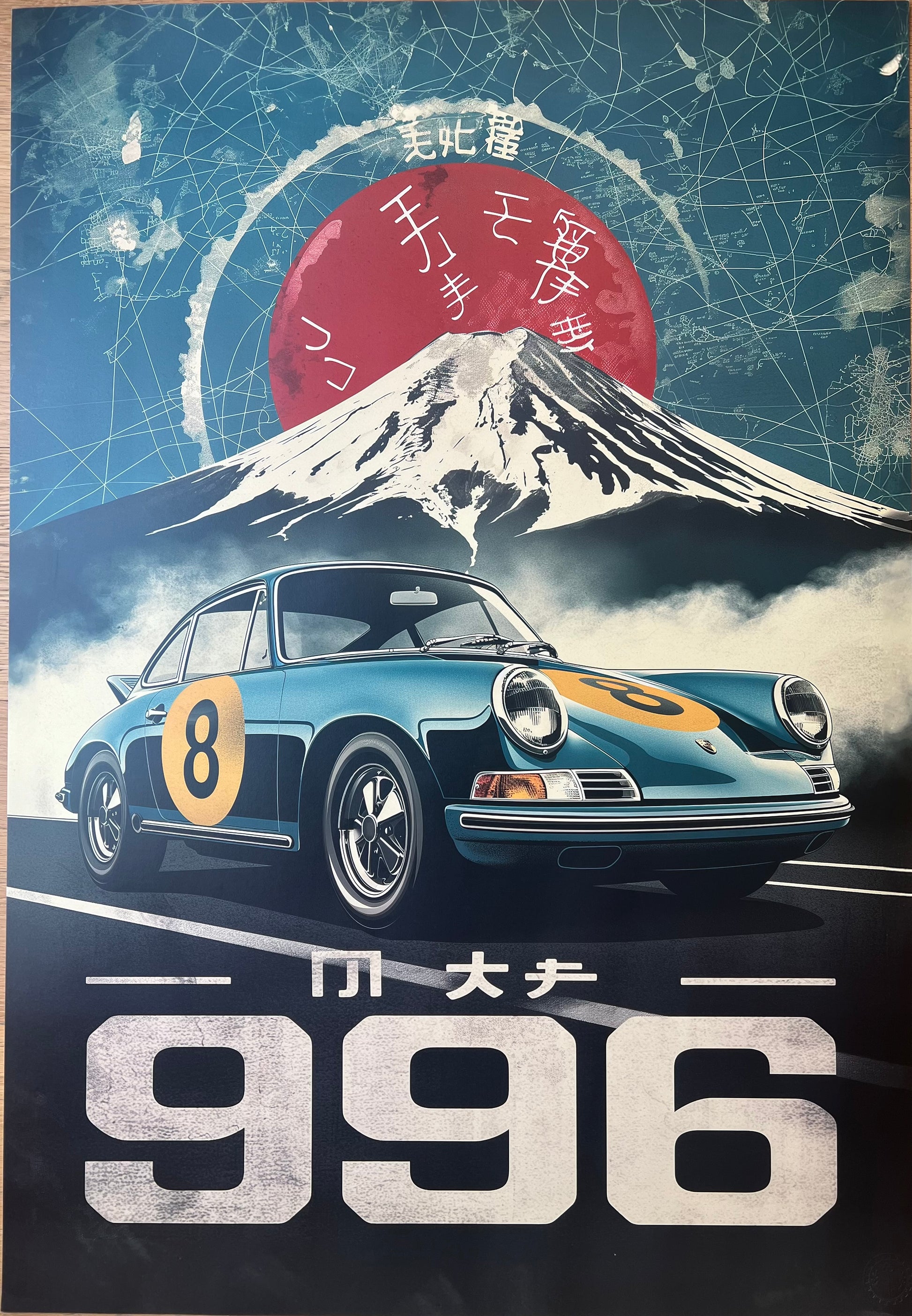 Fuji Porsche