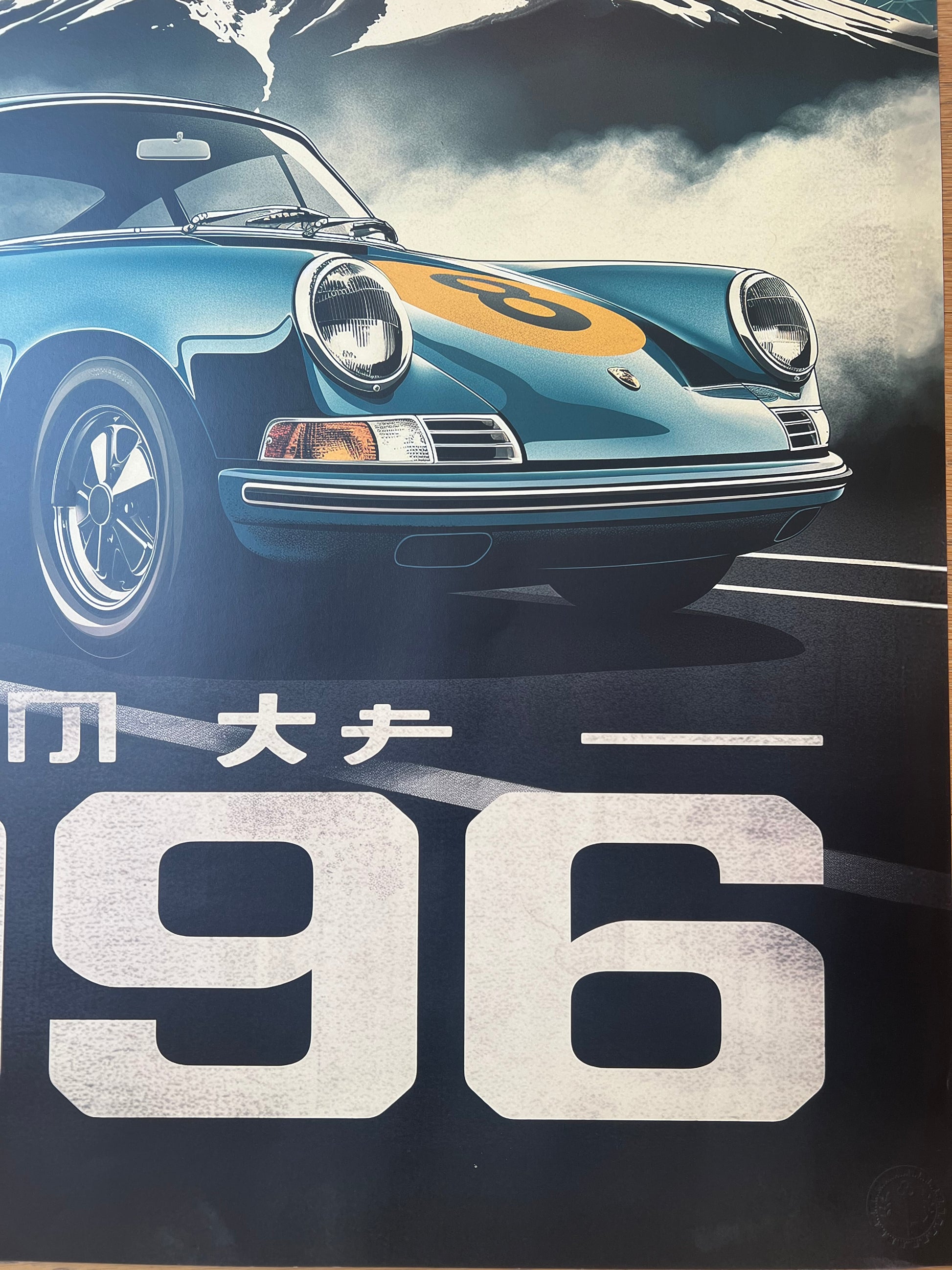 Fuji Porsche